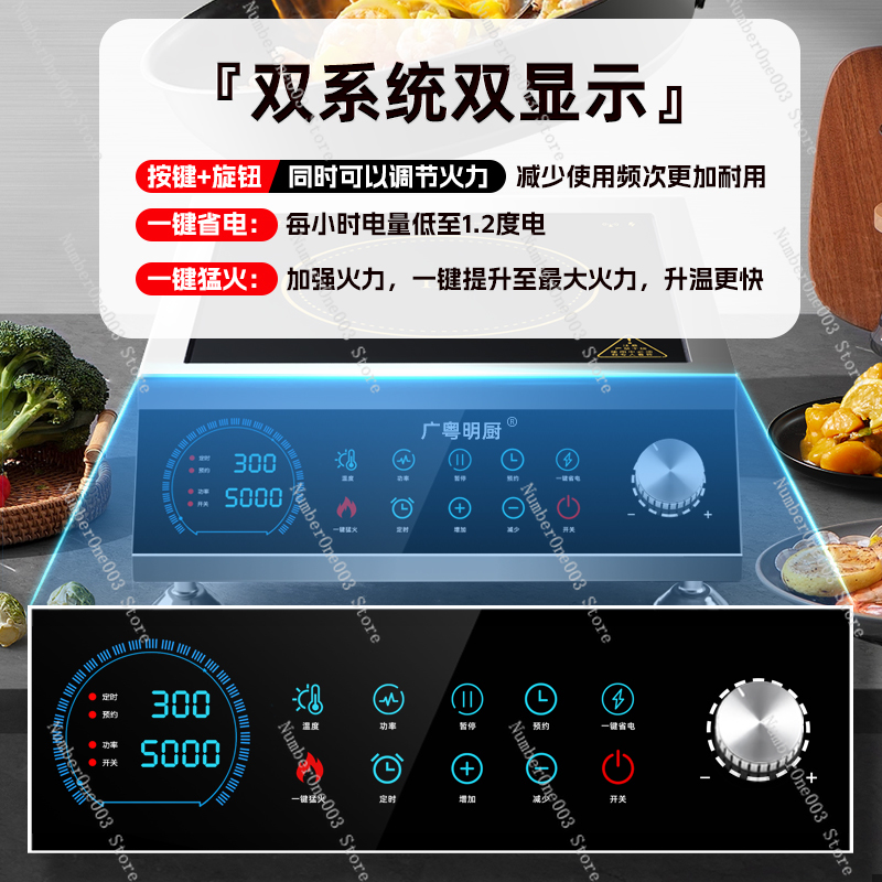 Wielofunkcyjna kuchenka indukc – Wok Electric Flat recenzja i cena
